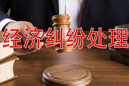 清流讨账公司:民间借贷仲裁中无效担保的处理方法